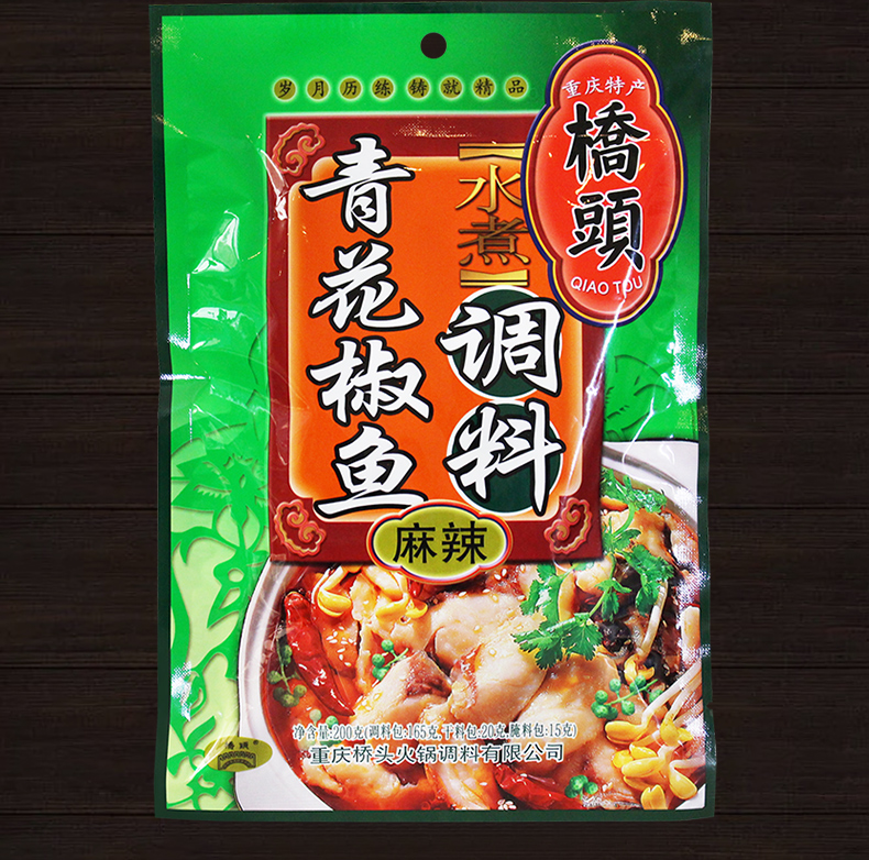 桥头水煮青花椒鱼调料0g 新规格 1袋装
