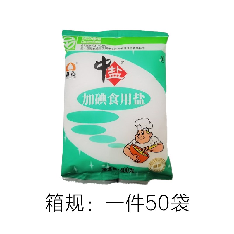 晶心绿色加碘食用盐400g