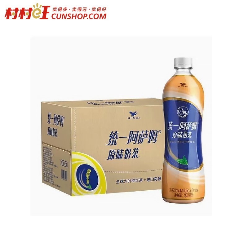 统一阿萨姆奶茶原味500ml*15瓶