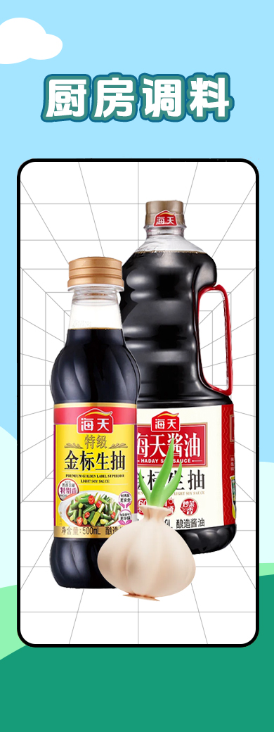 休闲零食