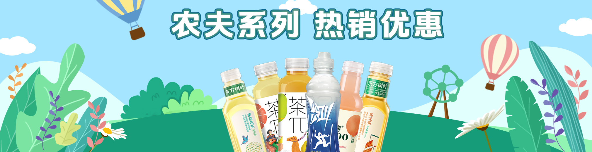 农夫