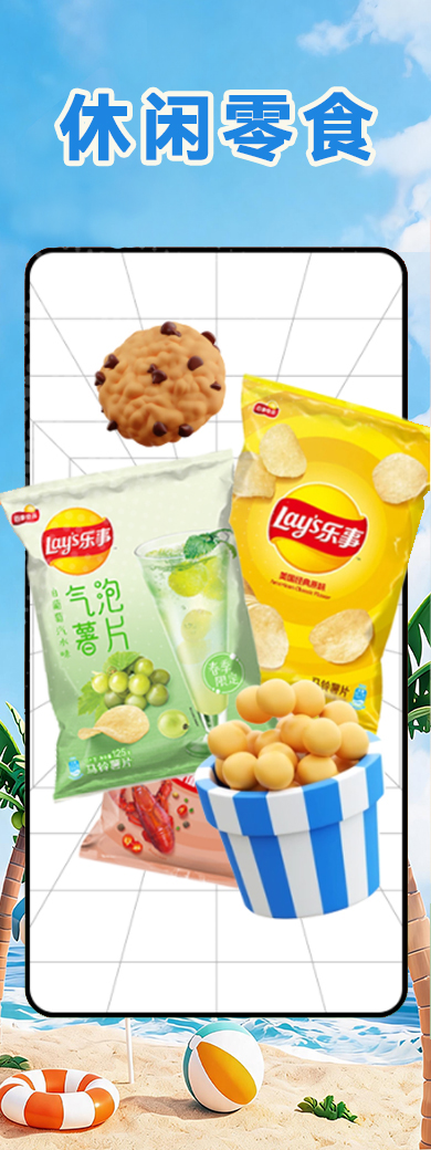 饮用水