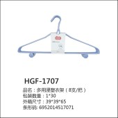 亚隆扭花衣架10只装