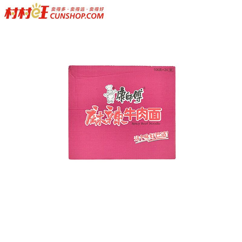 康师傅大食桶麻辣牛肉面148g*12桶装（请以收到货的实际克数为准）