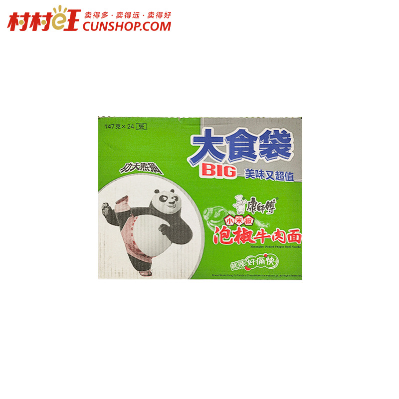 康师傅大食桶泡椒牛肉面145g*12桶装（请以收到货的实际克数为准）