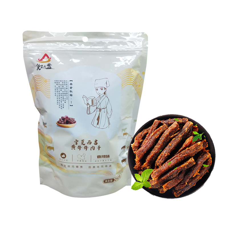 宁夏 货出六盘牛肉干250g