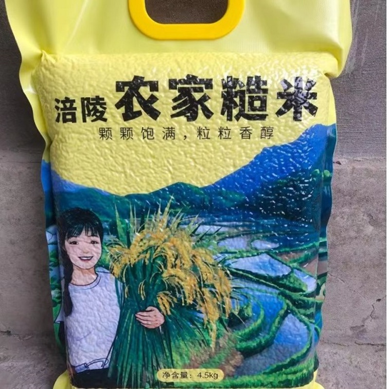 重庆涪陵渝妹儿农家糙米 4.5kg