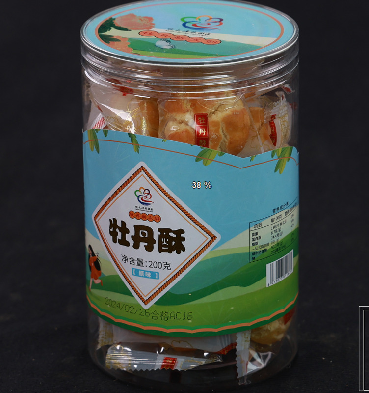 垫江恺之峰牡丹酥200g/瓶*2