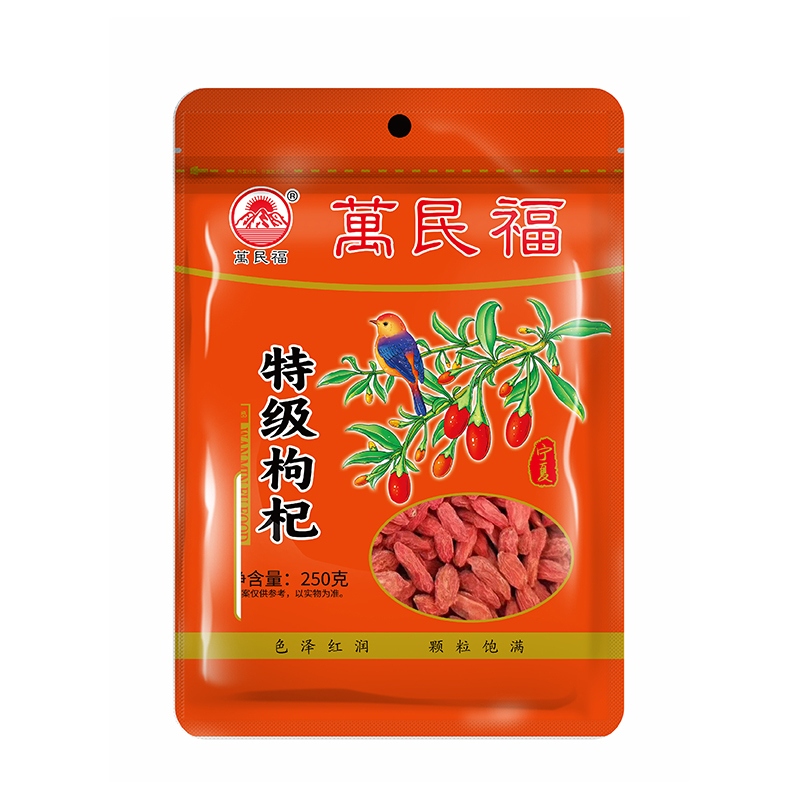 两江新区万民福特级枸杞250g