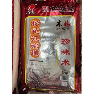 巴山特米（大米）