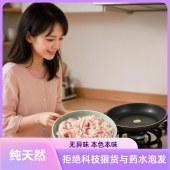 95%高去油 少水 纯天然0药水 免洗 一手精品肥肠500g