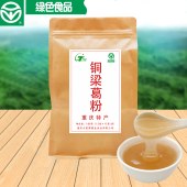 天星寨葛粉180克纸袋装
