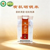 有机硒锶米2.4kg